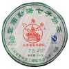 2007 BA JIAO TING Liming 7540 Чай Пуэр Сырой пирог 357г Menghai Qi Zi Bing Cha