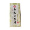 200 г YunNan Pu er Old Tea Brick Чай Иу Старый сырой чай Выдержанный Pu er Raw Tea Brick