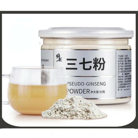 50 г Xiuzheng консервированный порошок Sanqi, Китай Notoginseng, травяной чай, порошок, здравоохранение