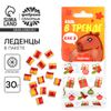 Леденецы в пакете «В тренде» вкус апельсин 30 г