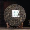 357г Yunnan Qizibing Ruyi Sheng Зеленый пирог Пу Эр Чай Пуэр