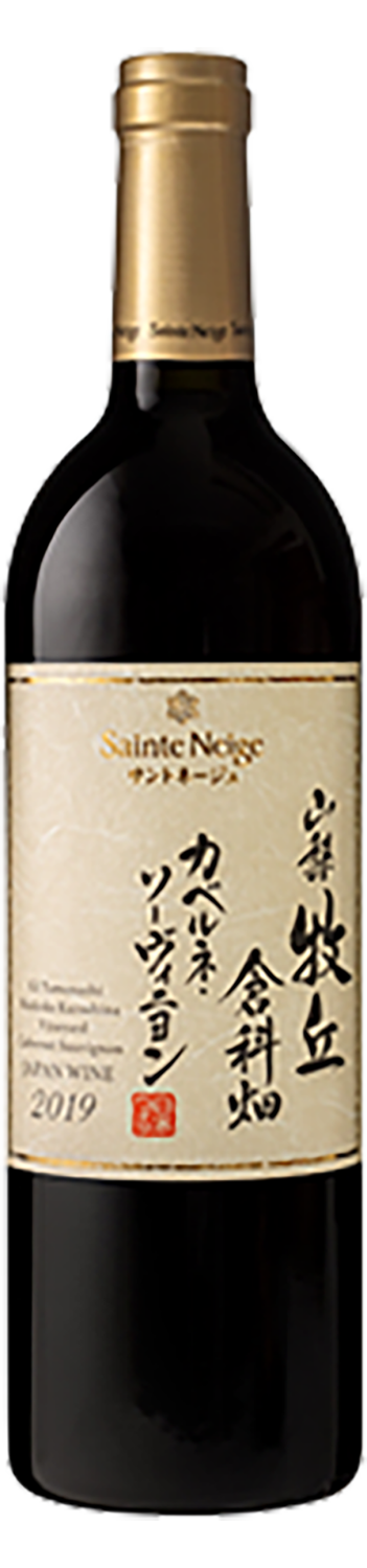 Yamanashi Makioka Kurashinata Cabernet Sauvignon Sainte Neige