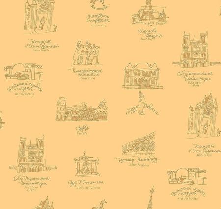 Обои детские Milassa Bon Voyage D4 002 Флизелин 11005 Желтый ДетскийДомики 6765₽