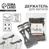 Держатель для фитиля Candle diy, металл, диам. отверстия 0.6 см, 10×2.5 см