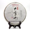 2013 Mengku Rongshi Puerh Sheng Puer Tea  Большая Снежная Гора  Сырой Пуэр Чайный Пирог 500г