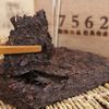 7562 Чайный кирпичный спелый чай Юньнань Мэнхай Крупнолистовой чай Пуэр Спелый чай 250 г/кирпич