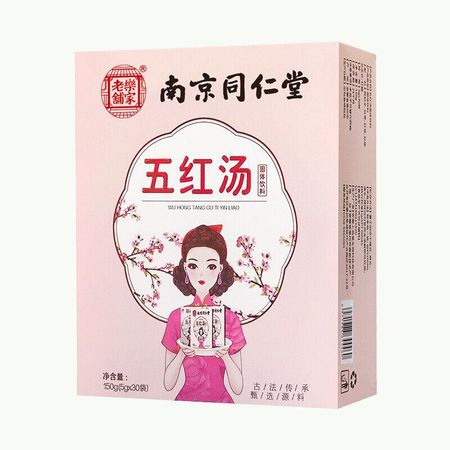 150г Суп TongRenTang Yue Jia Old Shop Five Red