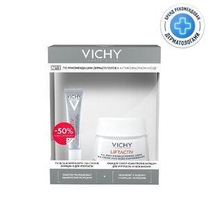 Vichy LiftActiv Supreme Набор Крем дневной для сухой кожи 50 мл+Крем для глаз 15 мл