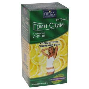 Фиточай Грин-Слим Ти с ароматом лимона Фильтр-пакеты по 2 г 30 шт
