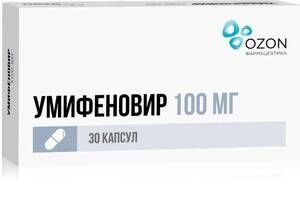 Умифеновир-Озон Капсулы 100 мг 30 шт