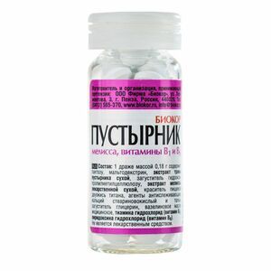 Пустырник Драже 50 шт