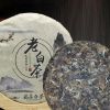350г 2010 г., высококачественный старый белый чай, натуральный чай Shoumei, напиток для похудения 350g