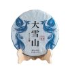 357 г сырого чая DaXueshan Pu er Юньнань, древний чай с семью семенами первой весны