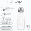 Бутылка для воды Sports, 1.2 л