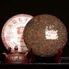 2011 год TAETEA Menghai Classic 7572 Пуэр Спелый чай Пуэр Дайи Шу Пуэр 357г