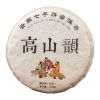 100 г Шен Пуэр Юньнань Цизи Чайный пирог Китайский сырой чай Пуэр Mountain Rhyme 100g