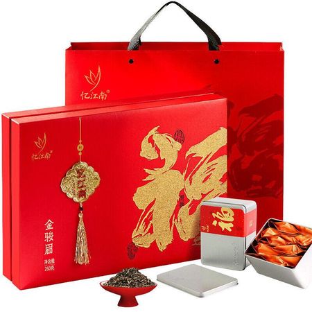 Подарочная коробка чая Jin Jun Mei 260 г - высококачественный черный чай в подарок 260g