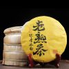 357г Черный чай Ancient Rhyme Yunnan Pu er Спелый чай премиум-класса