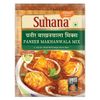 Смесь специй Suhana Paneer Makhanwala 50 г - Упаковка из 3 шт.
