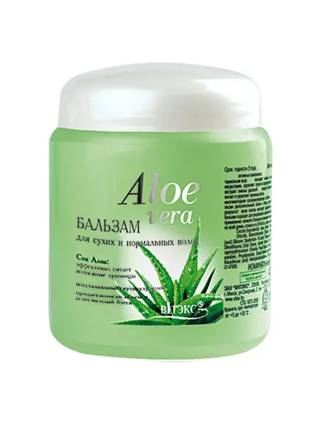 Aloe Vera Бальзам для сухих и нормальных волос 450 мл