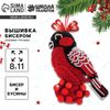 Игрушка из фетра своими руками с вышивкой бисером
