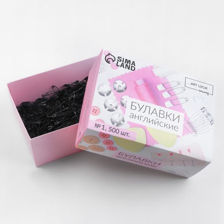 Булавки английские, 32 мм, 500 шт., черные