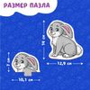 Макси - пазлы