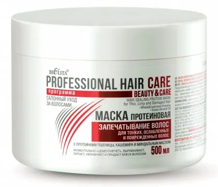 Professional Hair Care Маска протеиновая запечатывание волос 500 мл