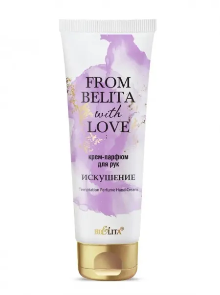 From Belita with love Крем-парфюм для рук ИСКУШЕНИЕ 50мл