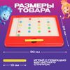 Магнитный планшет обучающий, с карточками, 20 карточек, фиксики