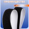 Липучка