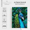 Алмазная мозаика с полным заполнением на холсте