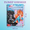 Гравюры для девочек