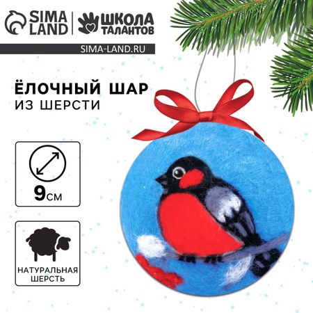 Ёлочный шар из шерсти на новый год