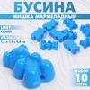 Бусины для творчества