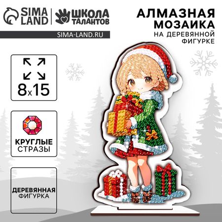 Алмазная мозаика на новый год для детей на деревянной фигурке