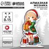 Алмазная мозаика на новый год для детей на деревянной фигурке