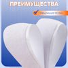 Липучка