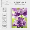 Алмазная мозаика с частичным заполнением на подставке
