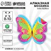 Алмазная мозаика наклейка для детей