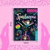 Гравюра для девочек