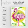 Алмазная мозаика с частичным заполнением на подставке