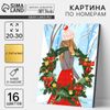 Картина по номерам на новый год на холсте с подрамником и поталью