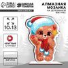 Алмазная мозаика на новый год для детей на деревянной фигурке