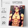 Картина по номерам с подрамником