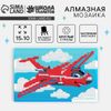 Алмазная мозаика с частичным заполнением на подставке для детей