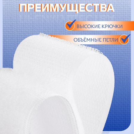 Липучка, 40 мм, 25±1 м, белая