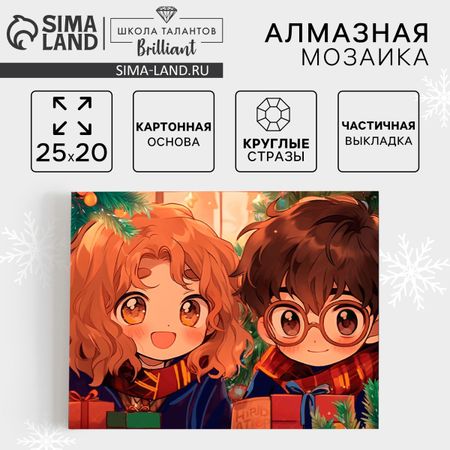 Алмазная мозаика на новый год с частичным заполнением