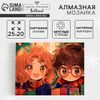 Алмазная мозаика на новый год с частичным заполнением