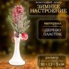 Декор